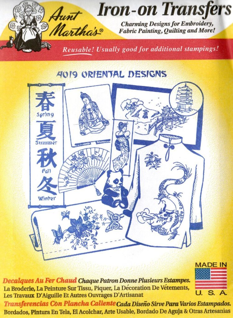 Aunt Martha's Oriental Designs 4019 embroidery iron on pattern